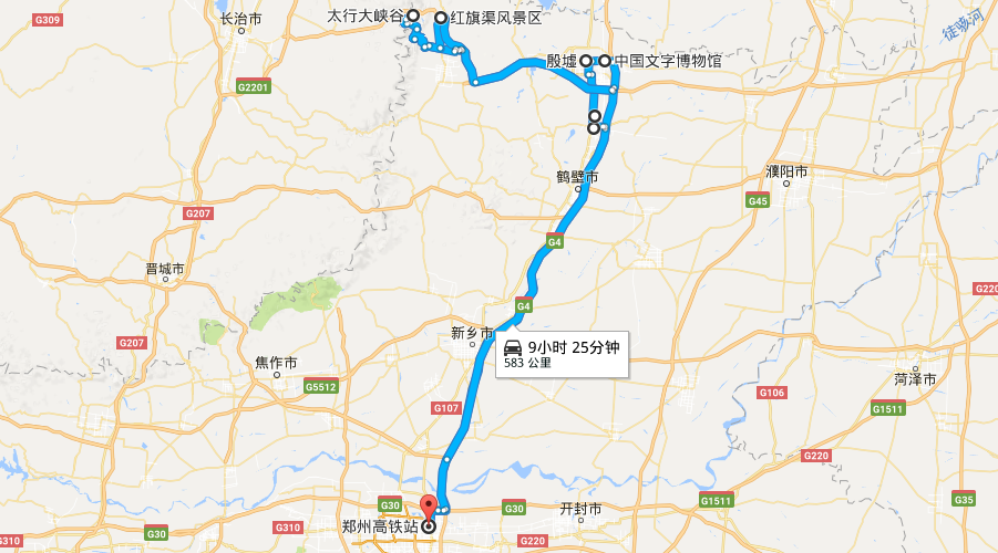 首页 河南旅游 安阳殷墟,文字博物馆,里城,岳飞庙,渠,太行